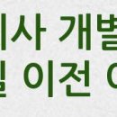 익산망성우체국 이미지