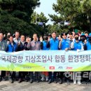 한국공항(주)제주지점