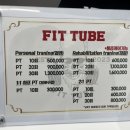 핏튜브짐 민락점 이미지