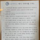 김군아미고민박