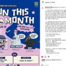 어글리밤런디스타운 네이버블로그