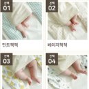 남자의이불 | 머미쿨쿨 크롭 좁쌀이불 솔직후기, 숙면을 돕는 머미쿨쿨, 새벽통잠성공 육아필수템
