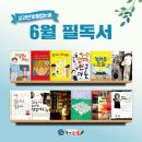 해법독서논술센텀독서논술교습소