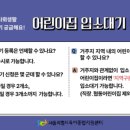 신정어린이집 이미지