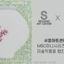 아트캐슬미술 이미지