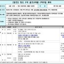 (주)도원투어 이미지