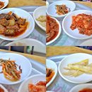 진도식당 - 광명시 | 진도식당
