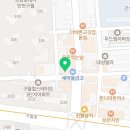 흥인부동산공인중개사사무소 이미지