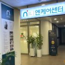 엔케어센터 | [대구/북구]대구 북구 네일/풋케어 전문 ‘엔케어센터’ 발각질 관리 후기