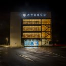 춘천장례식장 이미지