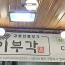 빈이부각 이미지