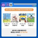 효문초등학교 이미지