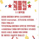 한나헤어샵 이미지