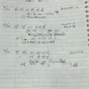 원진슈퍼 | 사설 마킹] 야구 유니폼 자수 마킹 원진 스포츠 내돈내산 후기 (사설 마킹 가격, 배송 , 사설 마킹 업체)