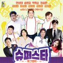 개그쟁이 이미지