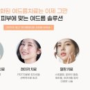 아이엠뷰티의원 이미지