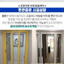 인천논현동우체국 이미지