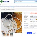 메리블라썸 이미지