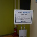 그림책여행광교교육원 네이버블로그