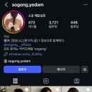 모아헤어그린 | 발품팔아 모아본 2026년 헤어변형 업체 가격대별 총정리, 가성비 헤어변형 추천