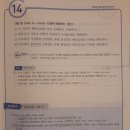 [자격증] 파생상품투자권유자문인력 합격 후기(이패스코리아 인강, 내돈내산)