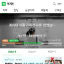 부산기독교종합사회복지관 이미지