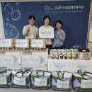 파주시장애인복지관 웹이코노미