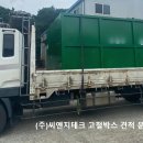 씨앤지테크(주) 이미지