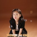 킹스튜디오 이미지