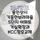 한보라마을 휴먼시아5단지 이미지