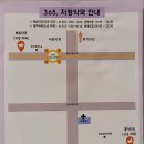 대하약국 이미지