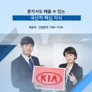 삼천리버스㈜ | 신차구매 쏙쏙 이해 되는 국산차 관련 상식 정리