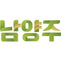 진접푸른숲도서관 지하1층 이미지