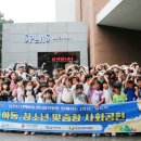 GS EPS(주)
