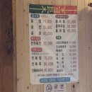 거목아리랑 | 거목산장 || 안성맛집 || 내돈내산 솔직한 후기! || 굴 잔뜩 들어간 굴전 맛집!!