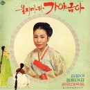 가야금 (A) 이미지