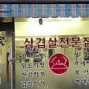 윤가솥뚜껑 이미지