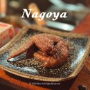 작은날개2 | 일본 나고야 메시 사카에역 닭날개 맛집 테바사키무츠미 예약 가격 후기