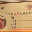 고깃집 이미지