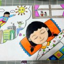 꿈아뜰리에미술교습소 네이버블로그
