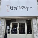 관순로 네이버블로그