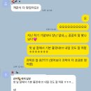 조암초등학교 이미지