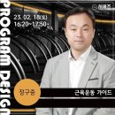 86피트니스 이미지