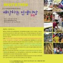 예술다방 이미지