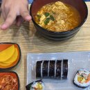 미정김밥천국 이미지