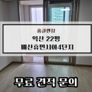 배산휴먼시아4단지 네이버블로그