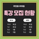 루트엠수학학원