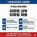 주식회사 에이치엠씨
