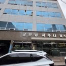 굿모닝헬스사우나