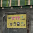 증미역 2번출구 이미지